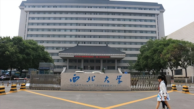 西北大学 最美图片